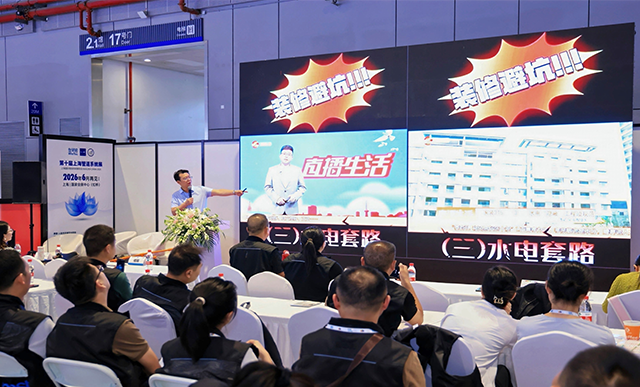 2026管道直饮水产业高质量发展论坛