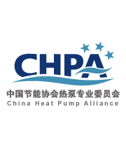 中国节能协会热泵专业委员会